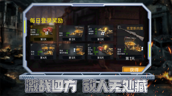 传奇狙击手