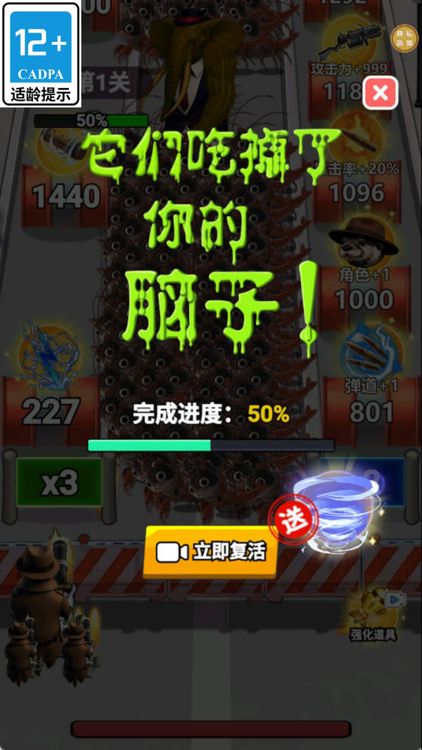 打倒小木偶