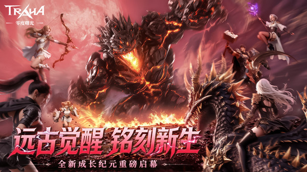 零度曙光