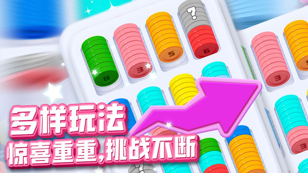 超解压硬币