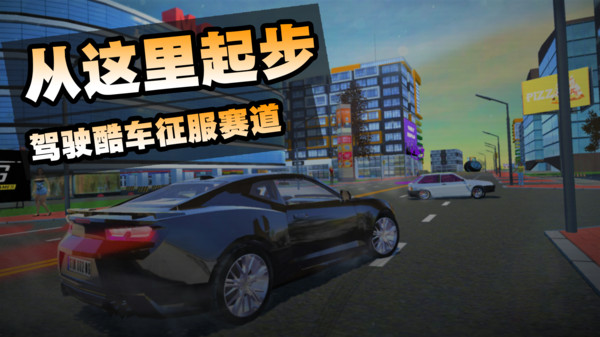 都市卡车大冒险