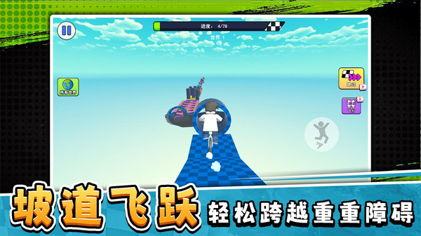梦幻竞速赛车
