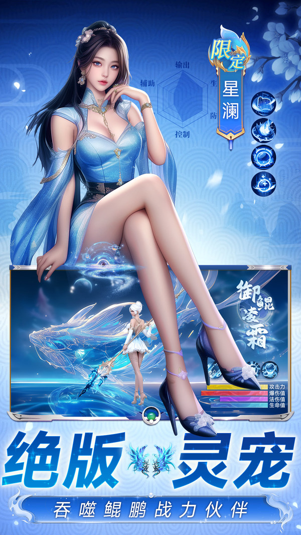 万剑至尊-打金版福利版修仙