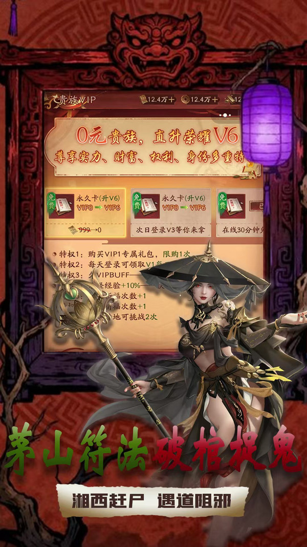 天子令-铃镇百鬼