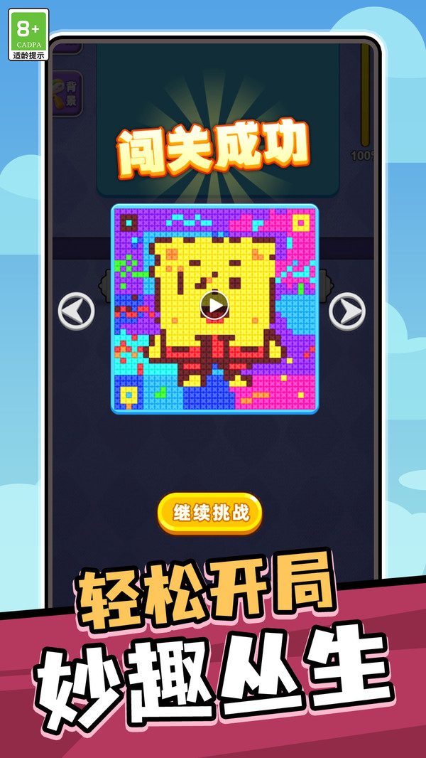 线条艺术大师