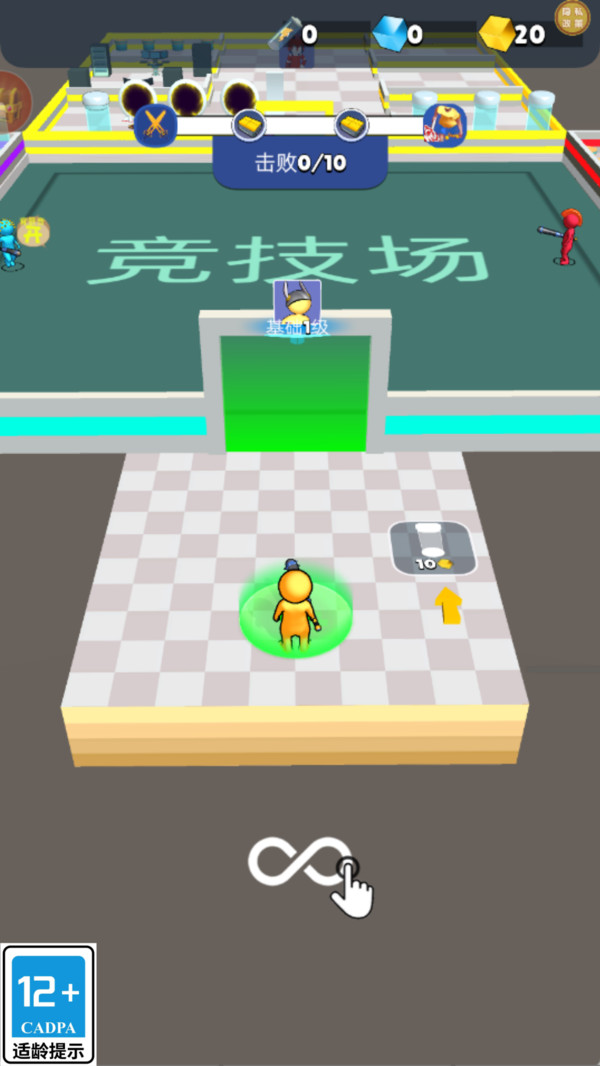 智慧游戏园