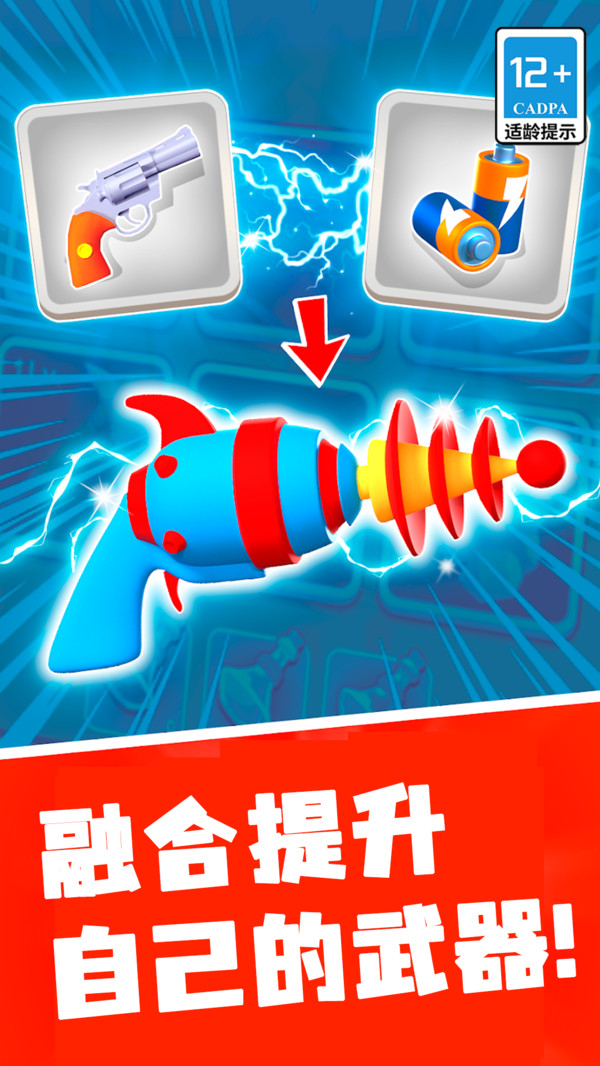 战斗吧王者