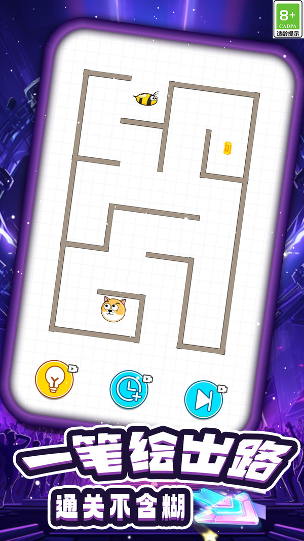 画线迷宫狙击战