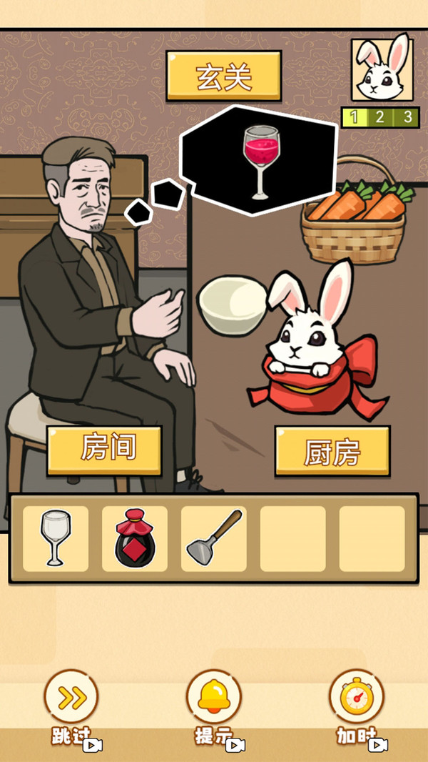 给我擦皮鞋