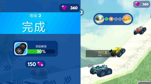 疯狂赛车
