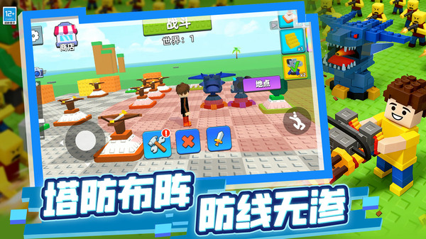 山海经沙盒传奇