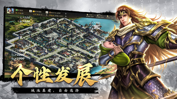 飓风三国
