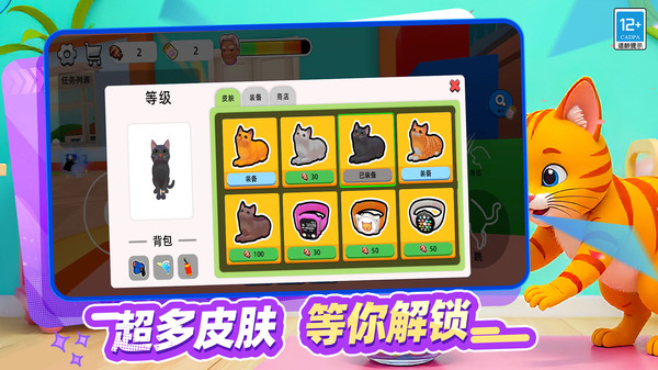 宠物战争模拟器