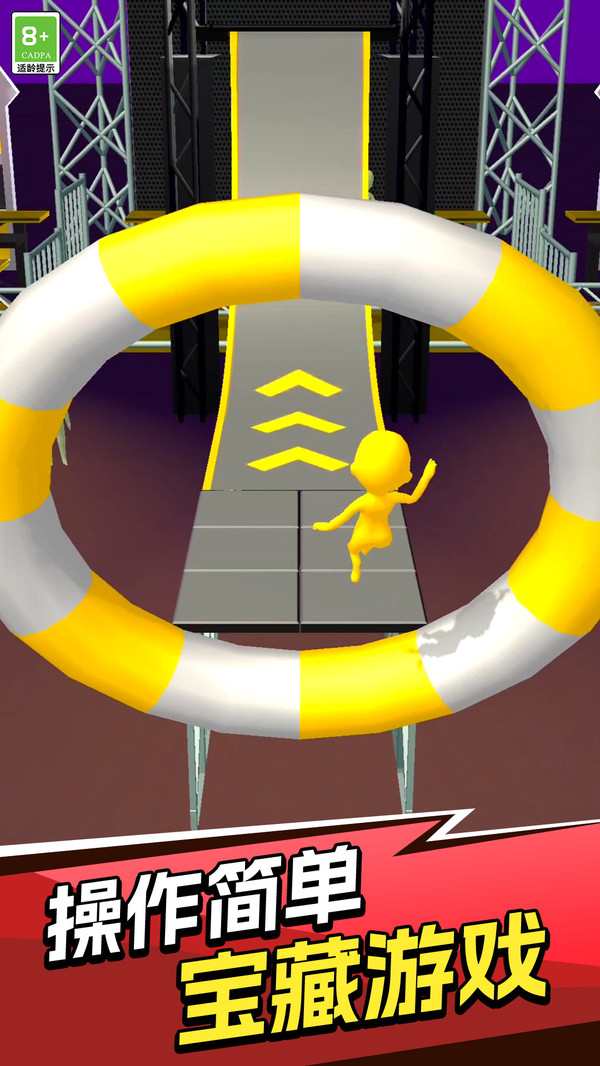 火柴人战斗冲锋