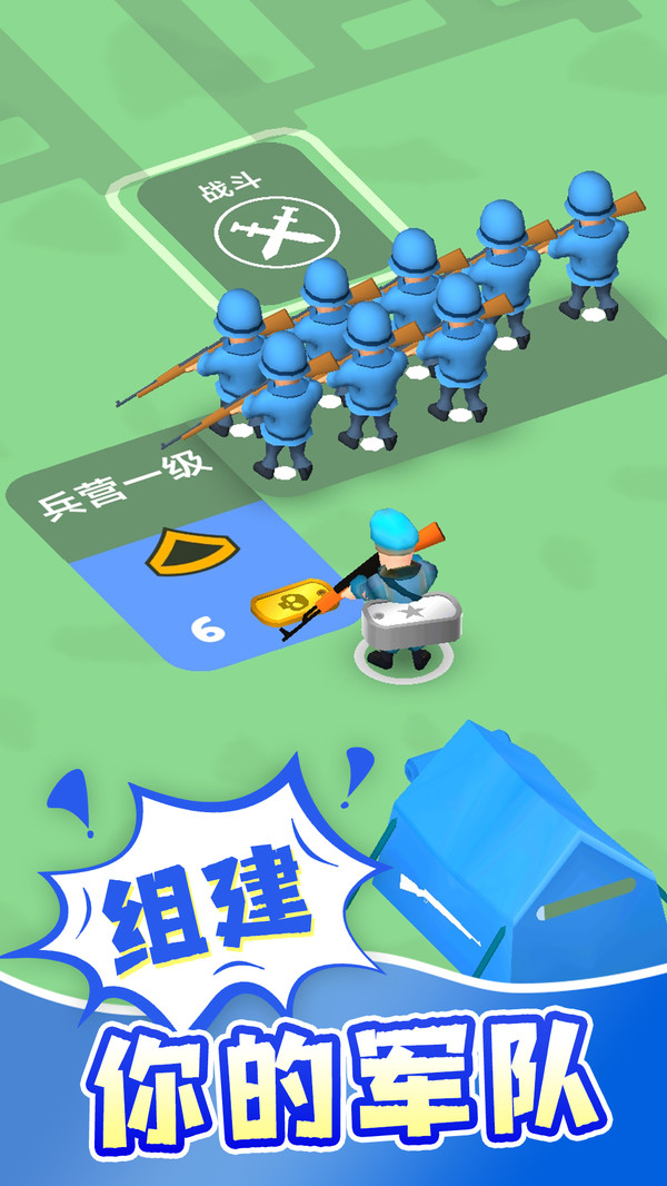 急速穿行