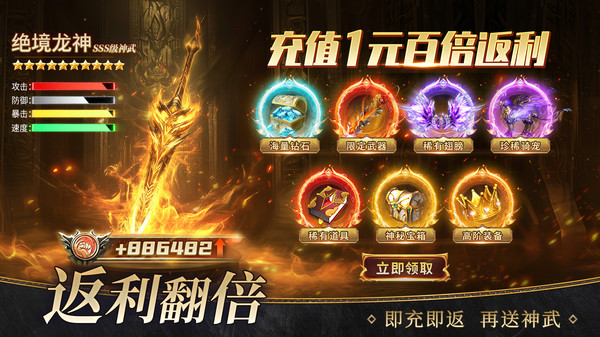 柱子英雄-魔幻暗黑奇迹策略手游