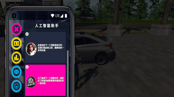 汽车追逐战3-开放世界赛车