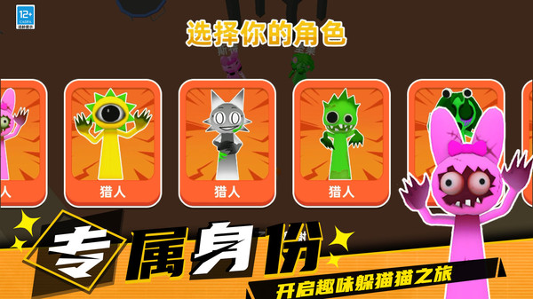 横扫群雄