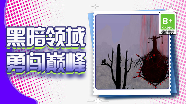 突击：正义联盟
