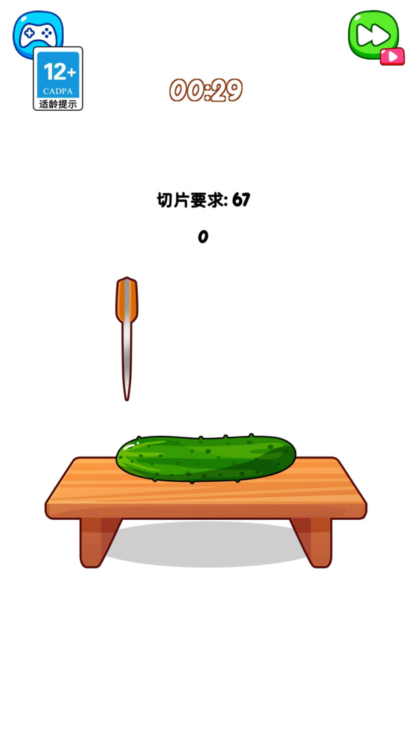 闯关大师