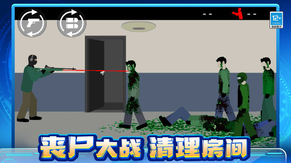 丧尸大作战