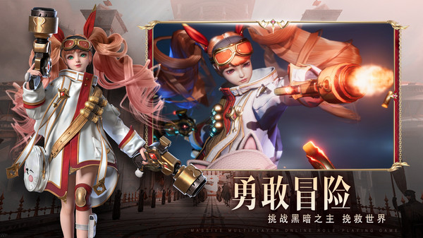 魔之序曲-爆款3D暗黑魔幻手游