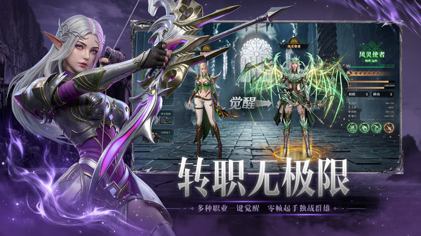 神火大陆-高爆魔王暗黑魔幻手游