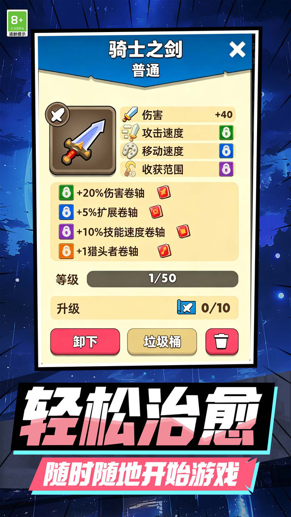 绿野仙踪