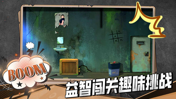 脑洞实验室