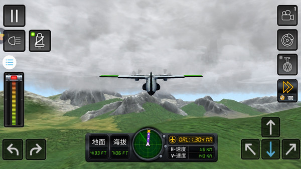 天空风暴