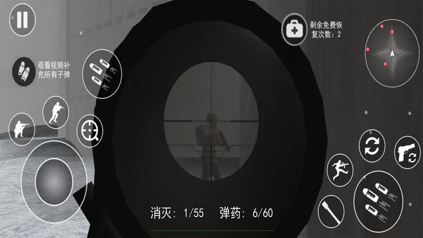 史诗战地模拟器