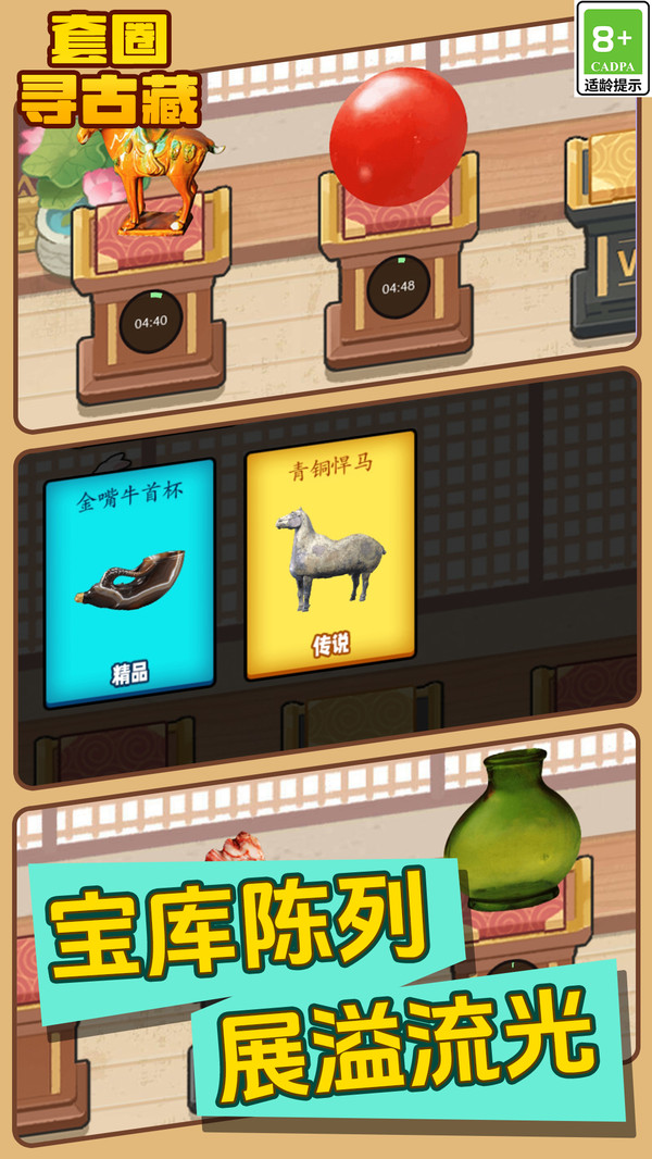 解压轻松一刻