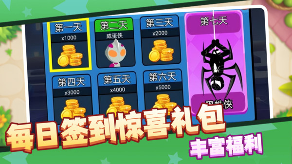 打通这一关