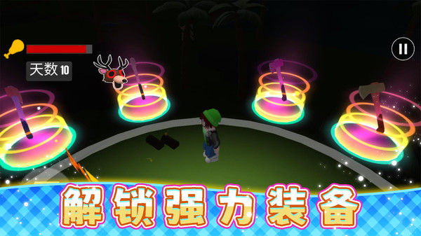 荒野小兵历险