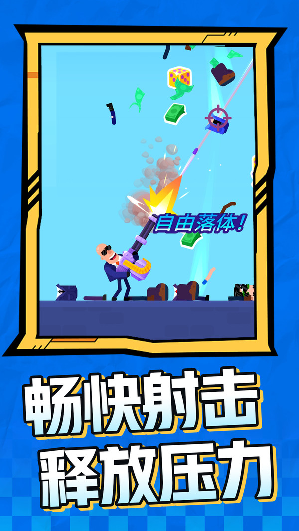 一个都不能少