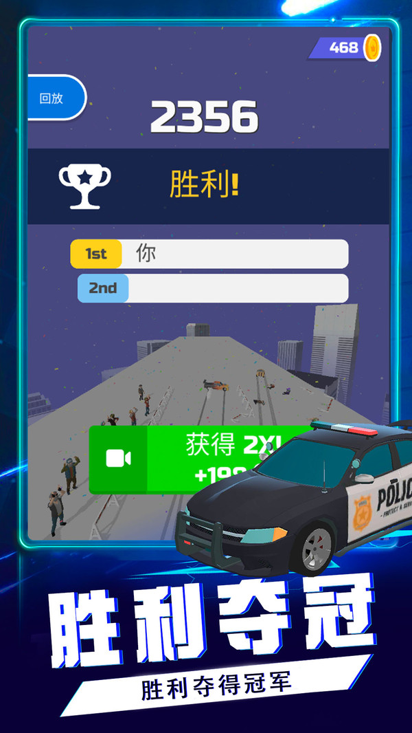 幻影赛车手