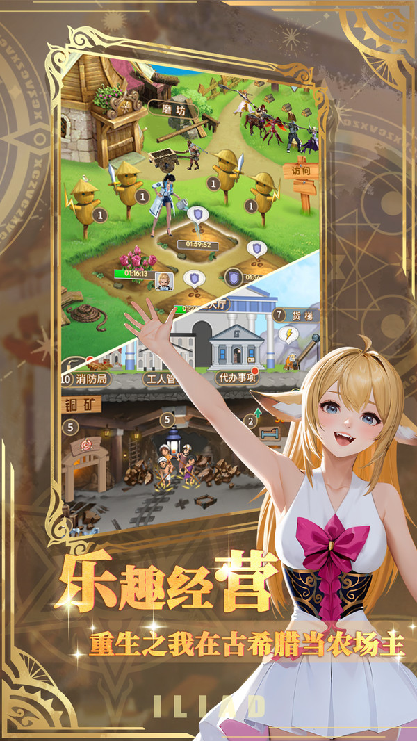 伊利亚