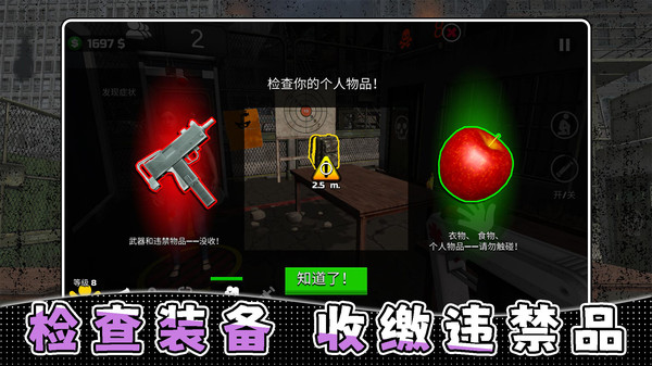 一触即发