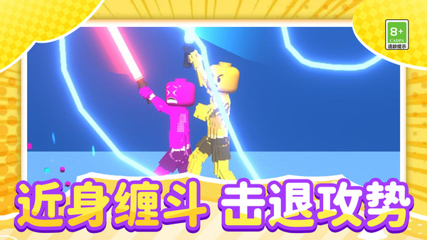 冒险家小英雄