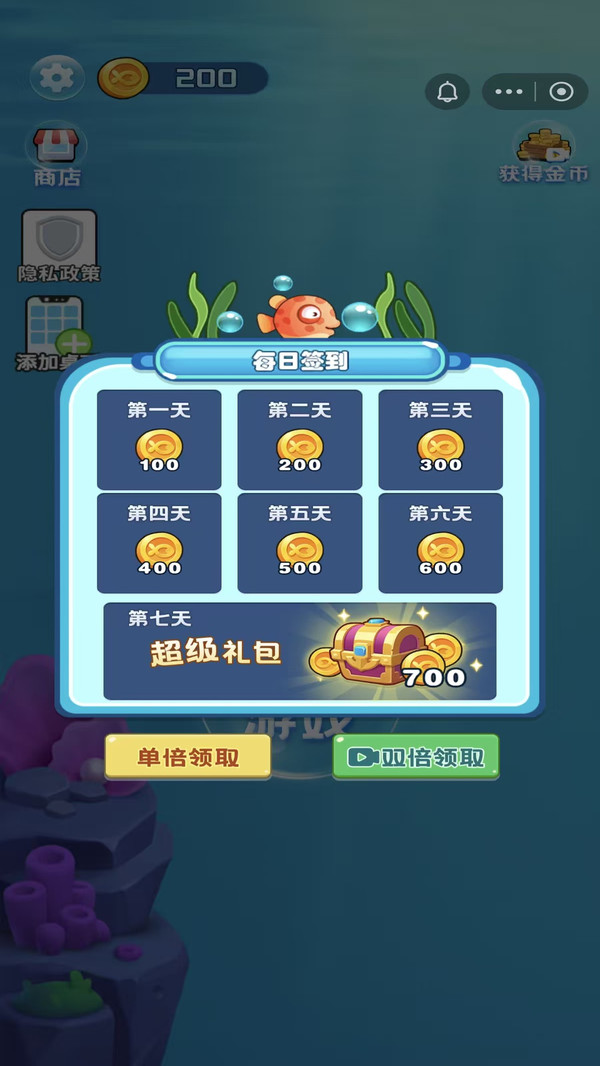 大鱼吃小鱼经典