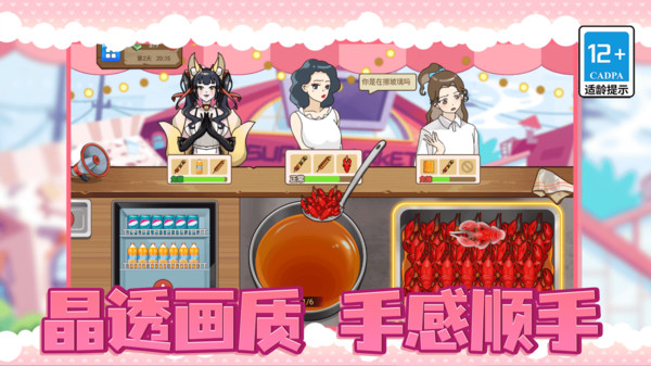 沙威玛传奇餐厅