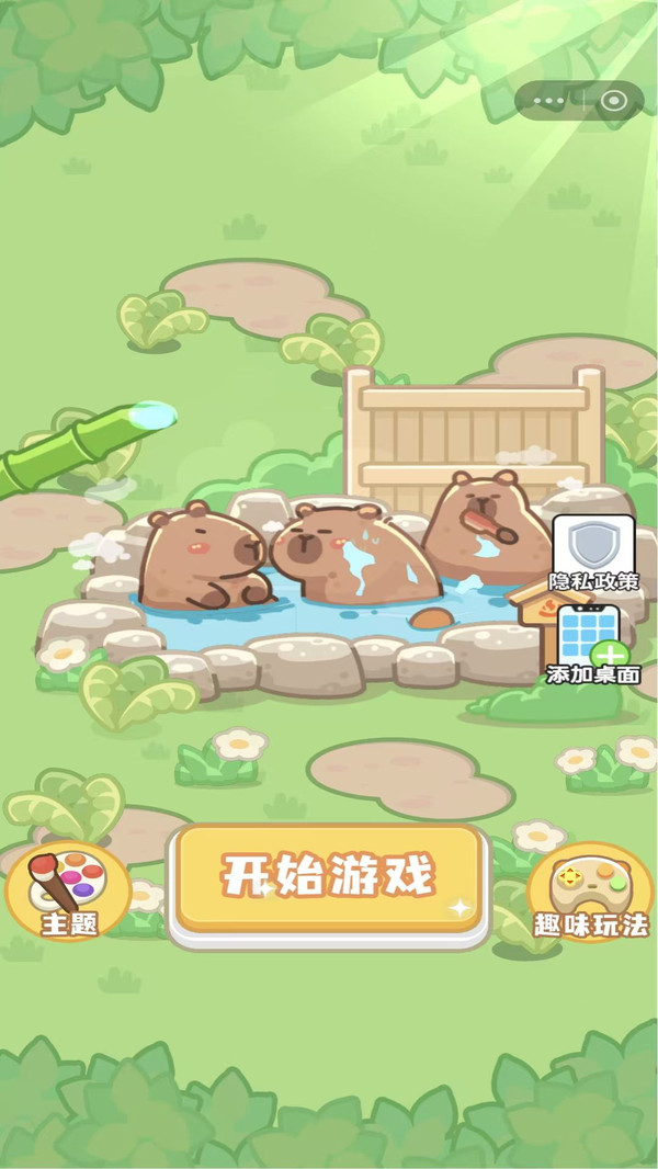 水果王连连看