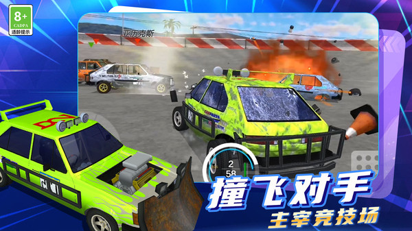 迷你城市驾驶-狂野赛车