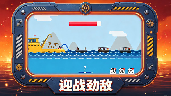 海盗之绝境求生