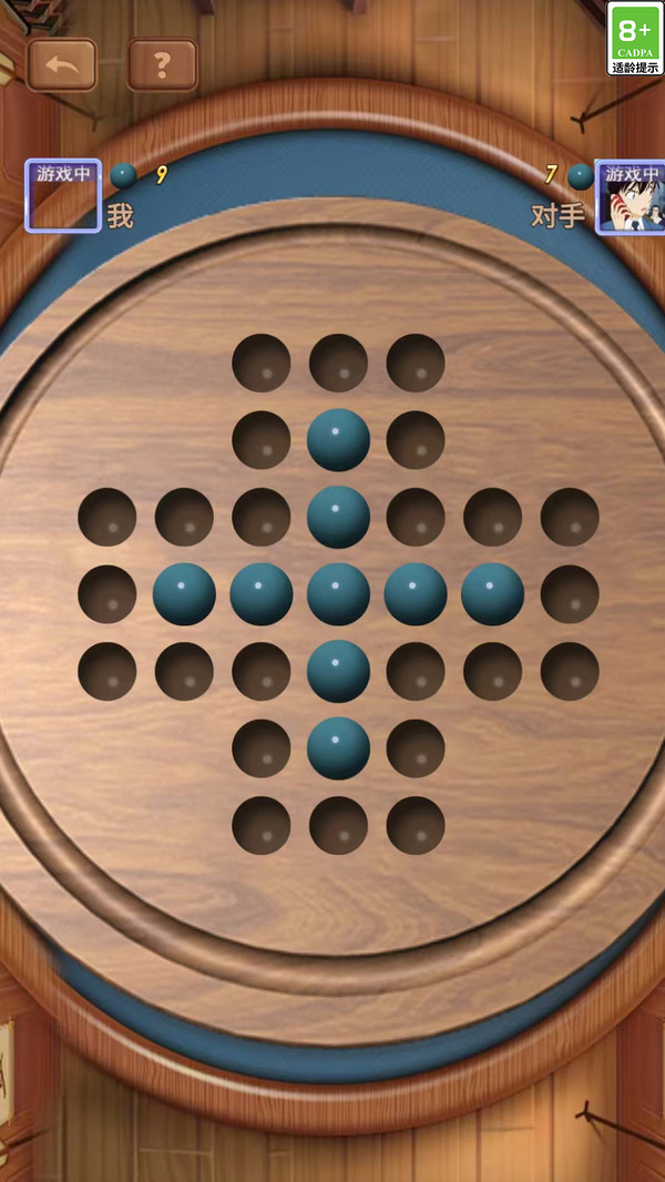 孔明棋