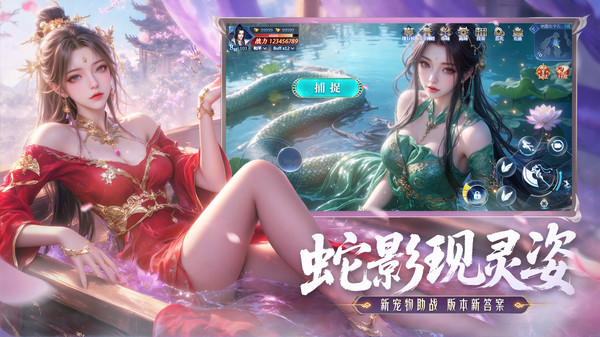 神罗仙域