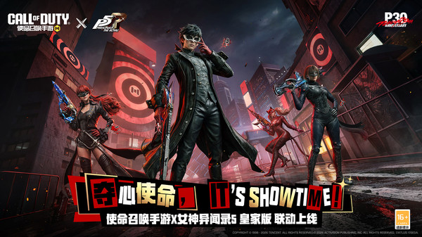 使命召唤手游
