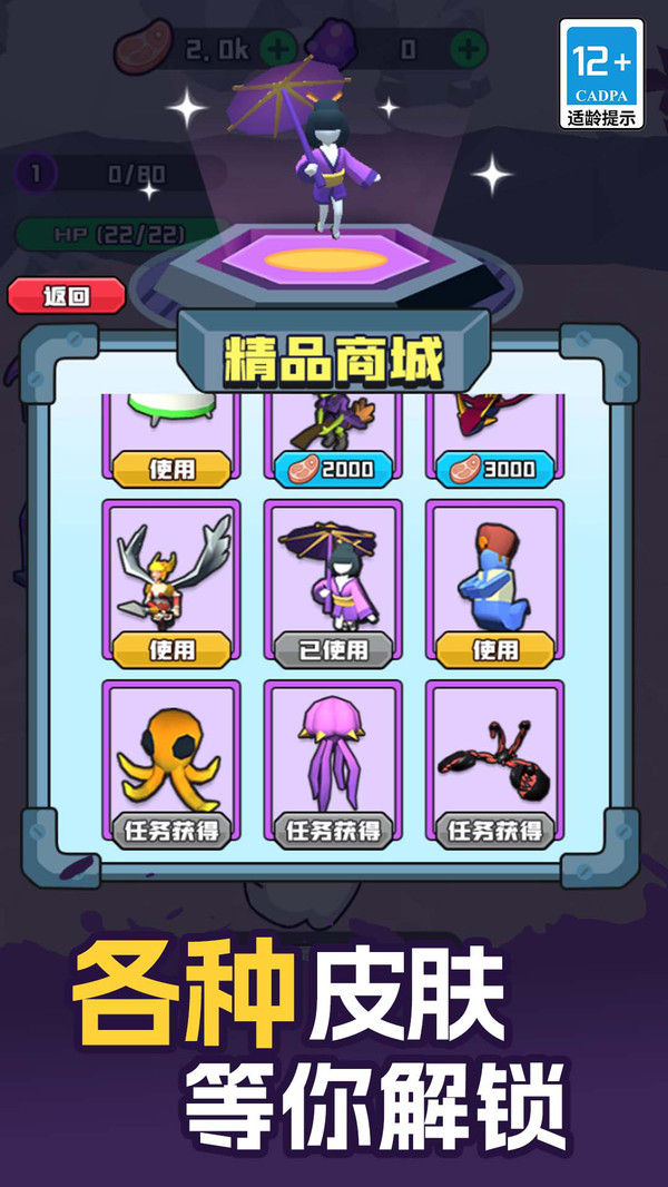 星球吞噬者