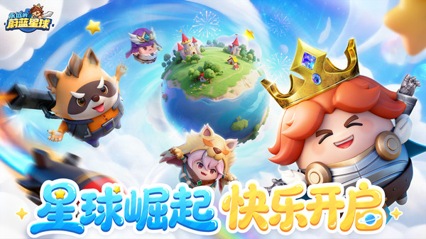 永远的蔚蓝星球