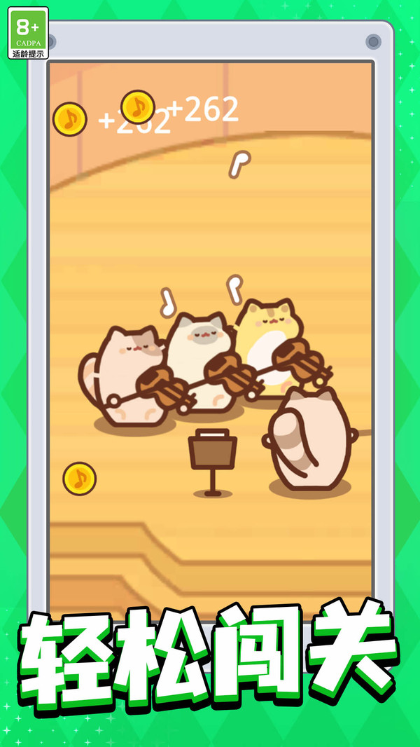 异能猫猫大冒险